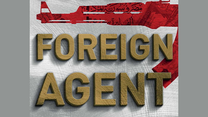 Foreign Agent